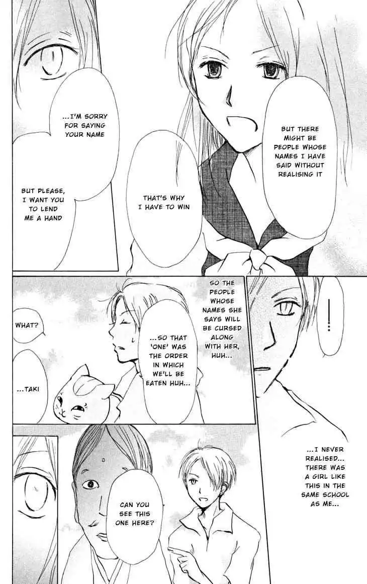 Natsume Yuujinchou Chapter 17 21